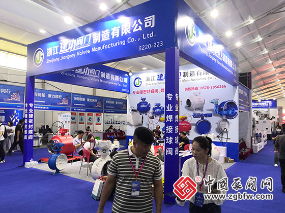 2023溫州國際泵閥管道展覽會 2023溫州國際泵閥管道展覽會
