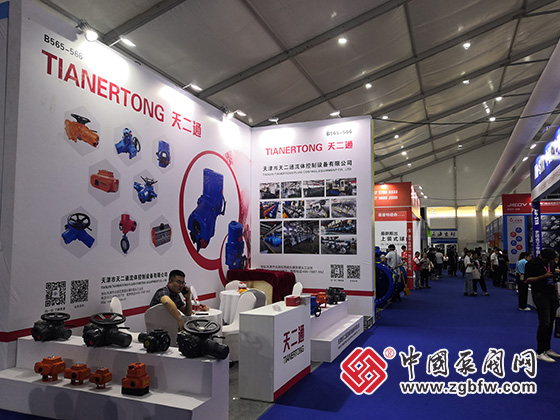 2023溫州國際泵閥管道展覽會 2023溫州國際泵閥管道展覽會