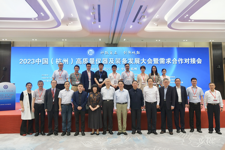 浙江省計量院與中國光學(xué)工程學(xué)會簽訂戰(zhàn)略合作協(xié)議 浙江省計量院與中國光學(xué)工程學(xué)會簽訂戰(zhàn)略合作協(xié)議