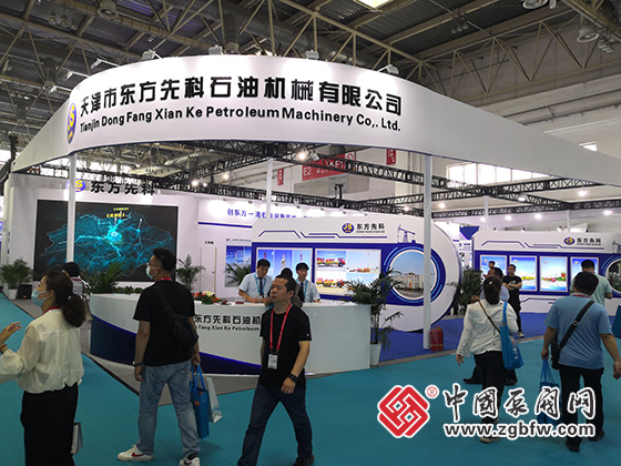 第二十三屆中國國際石油石化技術(shù)裝備展覽會 第二十三屆中國國際石油石化技術(shù)裝備展覽會