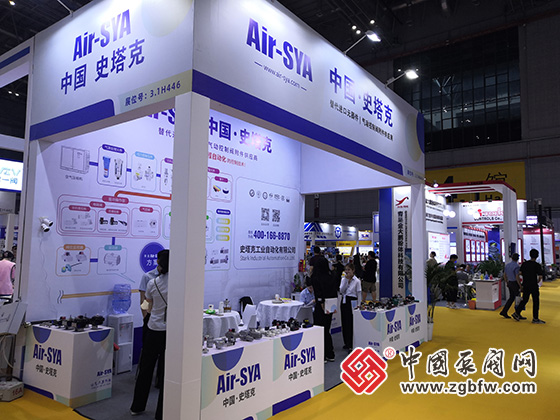 第十一屆上海國際泵閥展 第十一屆上海國際泵閥展