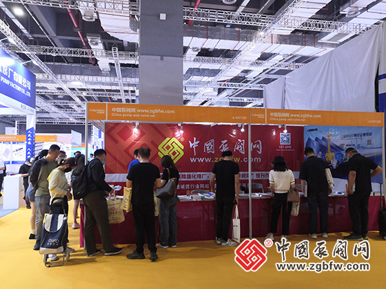 中國泵閥網(wǎng)應(yīng)邀參加第十一屆上海國際泵閥展 中國泵閥網(wǎng)應(yīng)邀參加第十一屆上海國際泵閥展