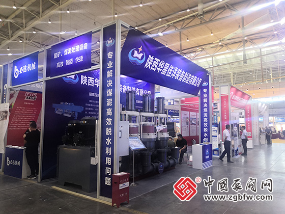 2023cippe新疆國際石油石化技術(shù)裝備展覽會 2023cippe新疆國際石油石化技術(shù)裝備展覽會