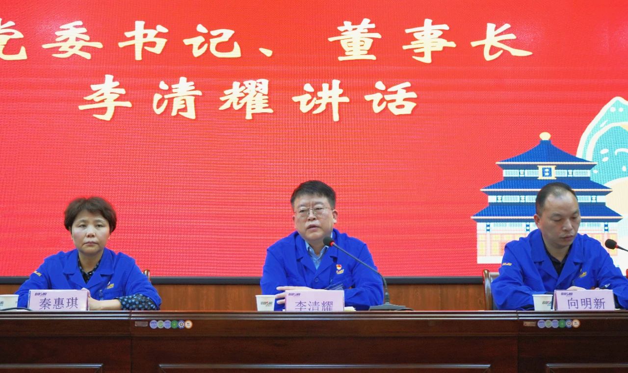 寶雞機(jī)床集團(tuán)召開銷售工作會(huì)議 寶雞機(jī)床集團(tuán)召開銷售工作會(huì)議