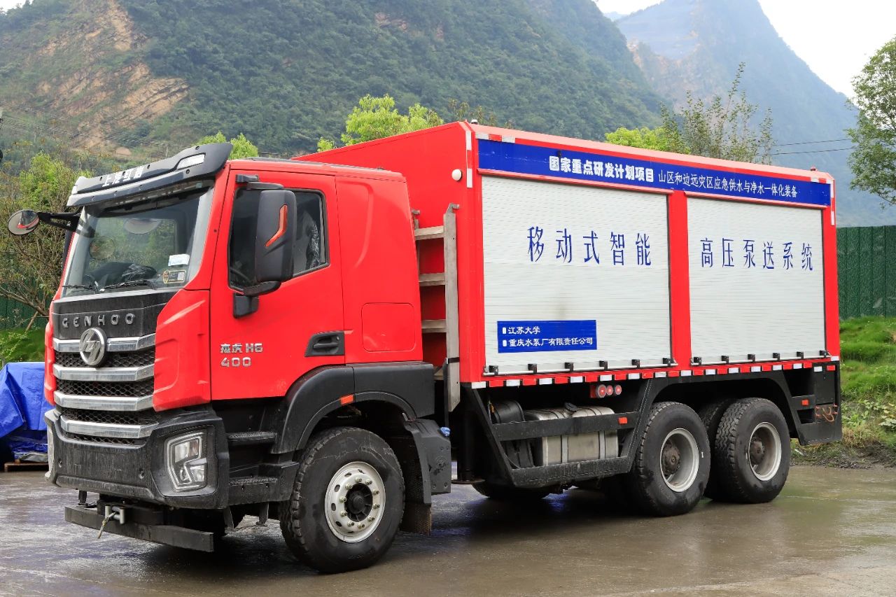 重慶水泵:應急智能高壓車載泵順利通過國家科技部專家組應用示范驗收 重慶水泵:應急智能高壓車載泵順利通過國家科技部專家組應用示范驗收