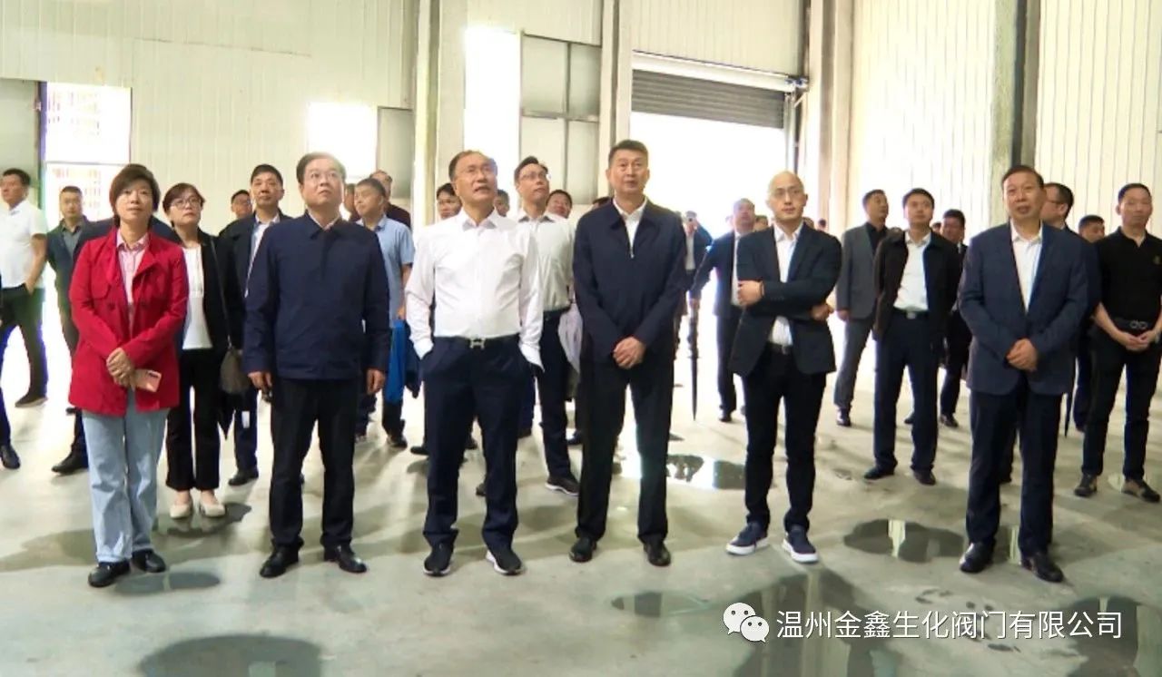 溫州金鑫生化閥門應(yīng)邀參加房縣合創(chuàng)城項(xiàng)目新品發(fā)布暨簽約儀式 溫州金鑫生化閥門應(yīng)邀參加房縣合創(chuàng)城項(xiàng)目新品發(fā)布暨簽約儀式