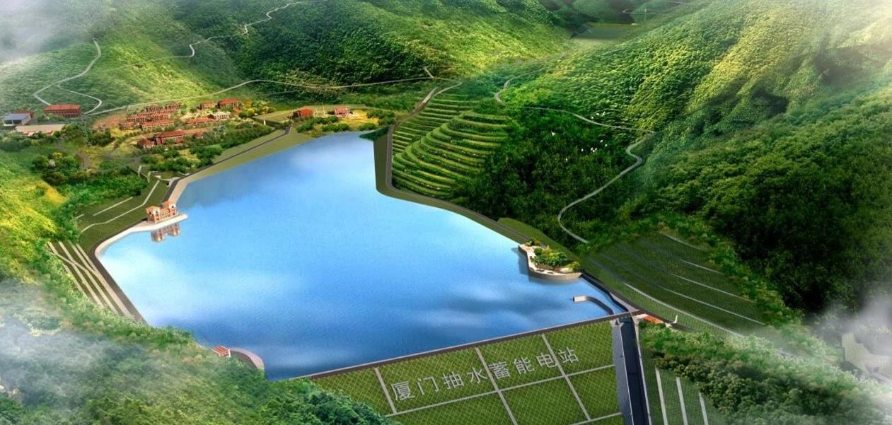 球閥助力國家電網(wǎng)福建廈門抽水蓄能電站1號(hào)機(jī)組正式投入運(yùn)行 球閥助力國家電網(wǎng)福建廈門抽水蓄能電站1號(hào)機(jī)組正式投入運(yùn)行