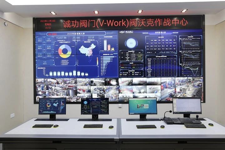 誠功閥門入選2023年常州市智能車間 誠功閥門入選2023年常州市智能車間