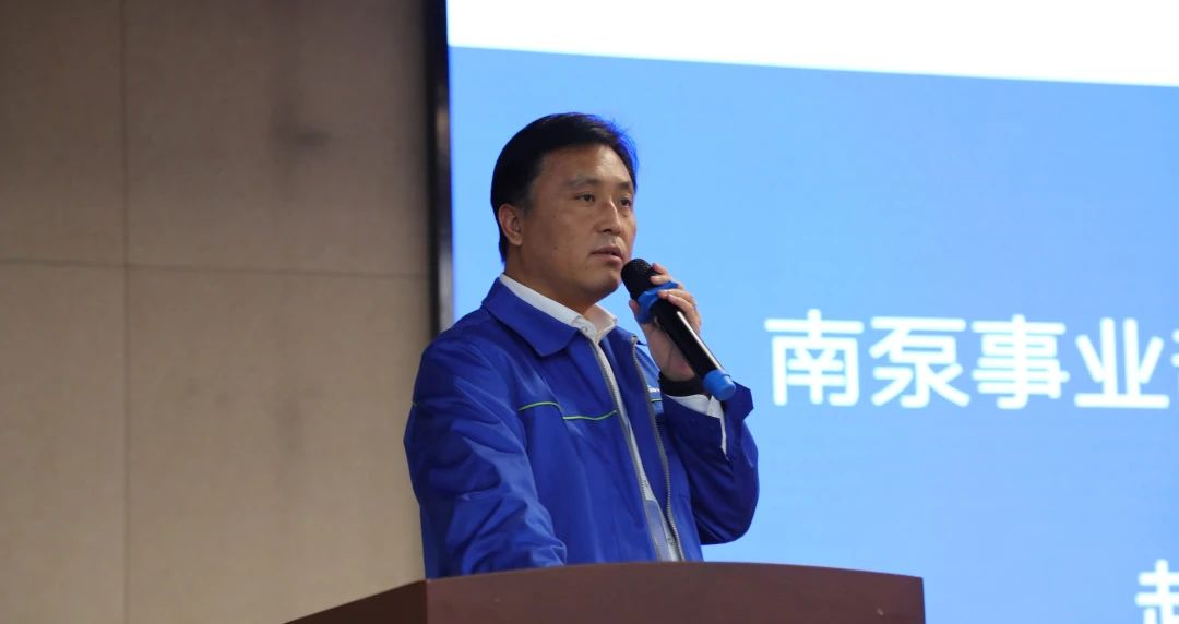 南方泵業(yè)精益數(shù)字化項目一期總結(jié)大會圓滿完成 南方泵業(yè)精益數(shù)字化項目一期總結(jié)大會圓滿完成