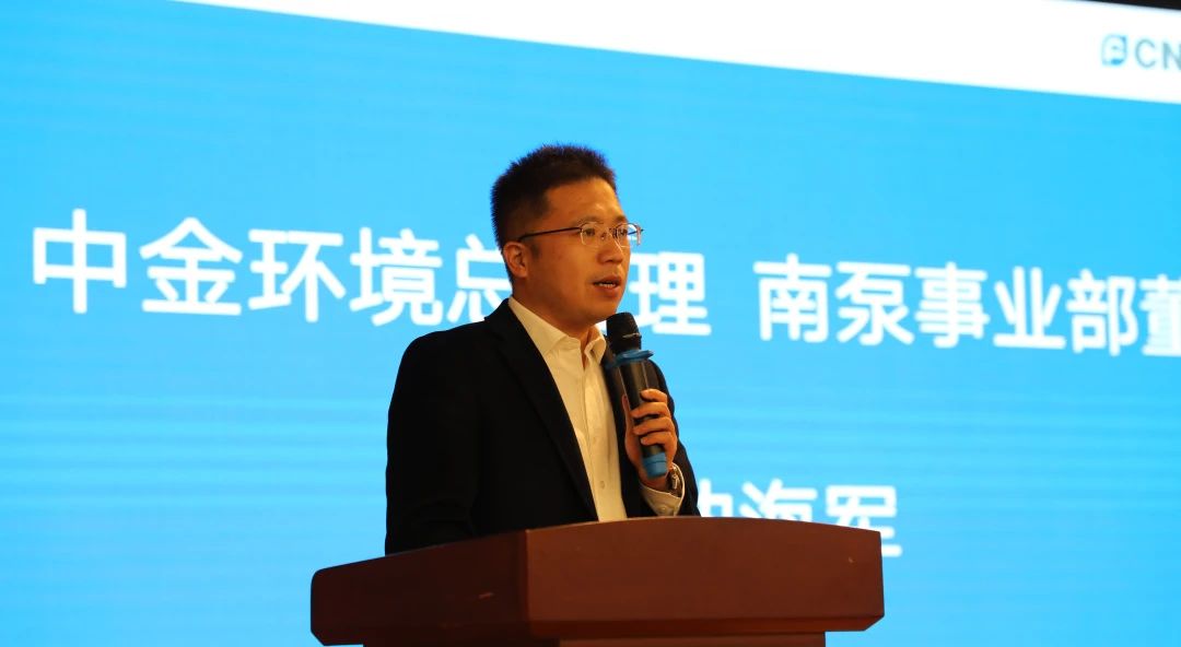 南方泵業(yè)精益數(shù)字化項目一期總結(jié)大會圓滿完成 南方泵業(yè)精益數(shù)字化項目一期總結(jié)大會圓滿完成