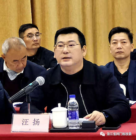 全國閥門標委會機械行業(yè)標準審查研討會在浙江永嘉召開 全國閥門標委會機械行業(yè)標準審查研討會在浙江永嘉召開