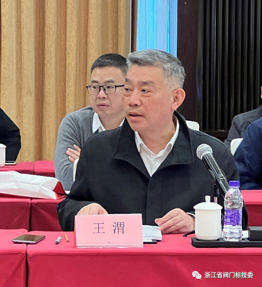 全國閥門標委會機械行業(yè)標準審查研討會在浙江永嘉召開 全國閥門標委會機械行業(yè)標準審查研討會在浙江永嘉召開