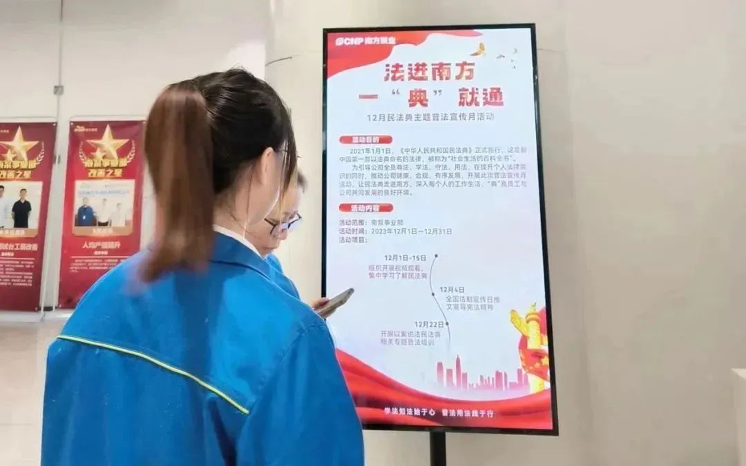 南泵事業(yè)部開(kāi)展普法宣傳月活動(dòng) 南泵事業(yè)部開(kāi)展普法宣傳月活動(dòng)