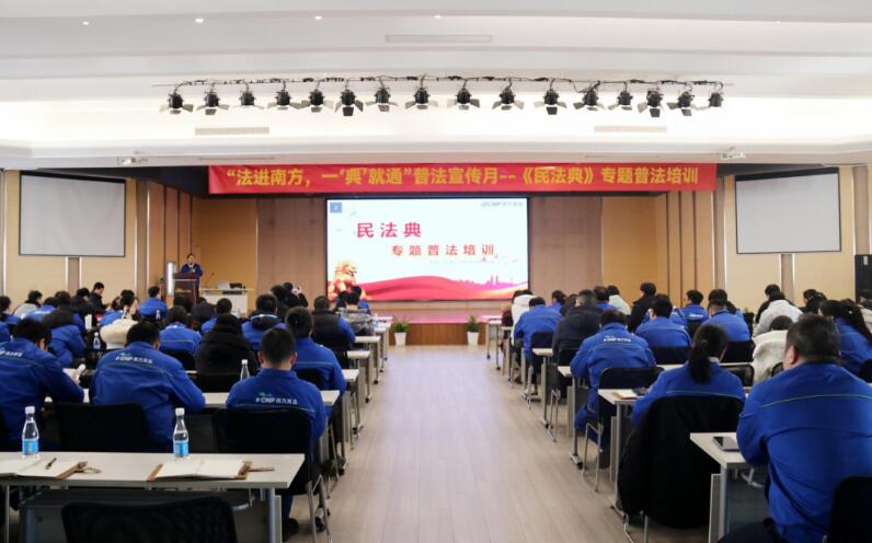 南泵事業(yè)部開(kāi)展普法宣傳月活動(dòng) 南泵事業(yè)部開(kāi)展普法宣傳月活動(dòng)