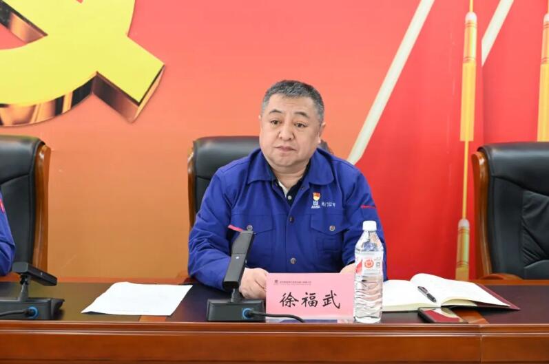 黨委副書記、總經(jīng)理徐福武傳達(dá)習(xí)近平總書記關(guān)于巡視工作的重要論述 黨委副書記、總經(jīng)理徐福武傳達(dá)習(xí)近平總書記關(guān)于巡視工作的重要論述