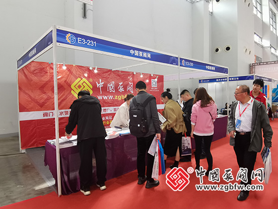 中國泵閥網(wǎng)參加第25屆中國東北泵閥、管道、清潔設(shè)備機(jī)電展覽會 中國泵閥網(wǎng)參加第25屆中國東北泵閥、管道、清潔設(shè)備機(jī)電展覽會