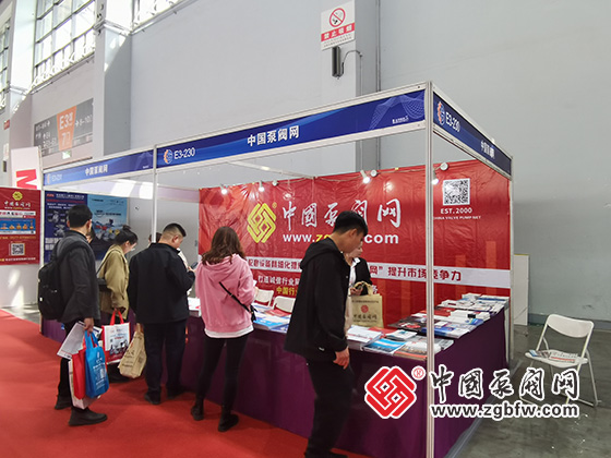 中國泵閥網(wǎng)參加第25屆中國東北泵閥、管道、清潔設(shè)備機(jī)電展覽會 中國泵閥網(wǎng)參加第25屆中國東北泵閥、管道、清潔設(shè)備機(jī)電展覽會