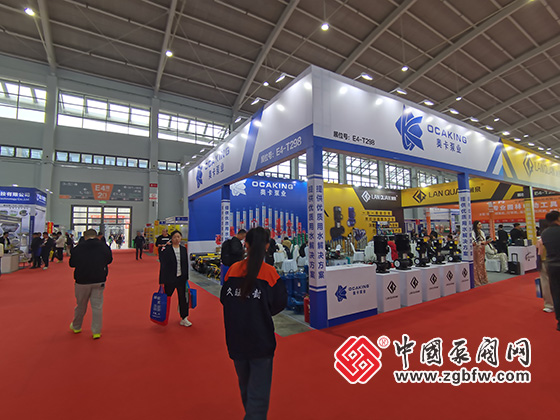 第25屆中國東北泵閥、管道、清潔設(shè)備機(jī)電展覽會 第25屆中國東北泵閥、管道、清潔設(shè)備機(jī)電展覽會