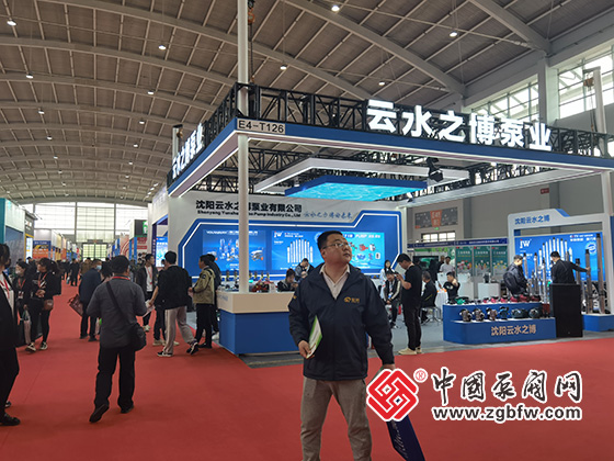 第25屆中國東北泵閥、管道、清潔設(shè)備機(jī)電展覽會 第25屆中國東北泵閥、管道、清潔設(shè)備機(jī)電展覽會