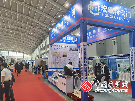 第25屆中國東北泵閥、管道、清潔設(shè)備機(jī)電展覽會 第25屆中國東北泵閥、管道、清潔設(shè)備機(jī)電展覽會