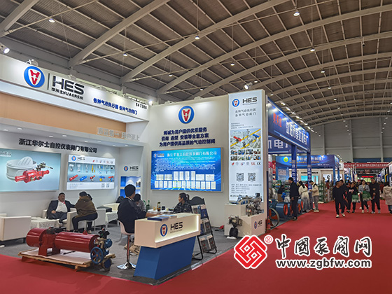 第25屆中國東北泵閥、管道、清潔設(shè)備機(jī)電展覽會 第25屆中國東北泵閥、管道、清潔設(shè)備機(jī)電展覽會