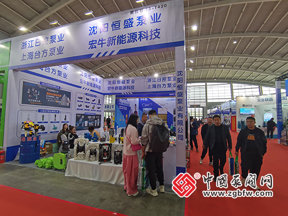 第25屆中國東北泵閥、管道、清潔設(shè)備機(jī)電展覽會 第25屆中國東北泵閥、管道、清潔設(shè)備機(jī)電展覽會