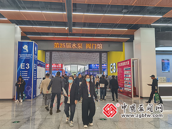 第25屆中國東北泵閥、管道、清潔設(shè)備機(jī)電展覽會 第25屆中國東北泵閥、管道、清潔設(shè)備機(jī)電展覽會