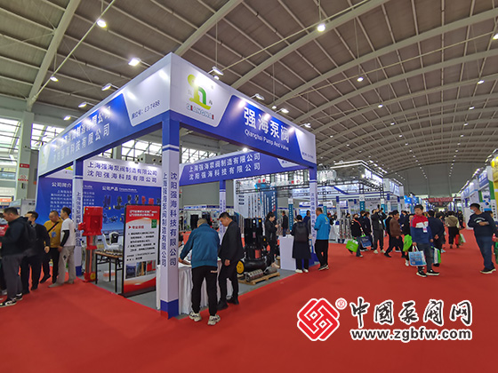 第25屆中國東北泵閥、管道、清潔設(shè)備機(jī)電展覽會 第25屆中國東北泵閥、管道、清潔設(shè)備機(jī)電展覽會