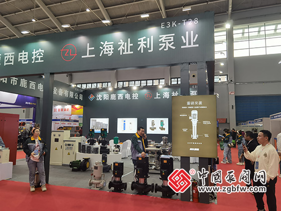 第25屆中國東北泵閥、管道、清潔設(shè)備機(jī)電展覽會 第25屆中國東北泵閥、管道、清潔設(shè)備機(jī)電展覽會