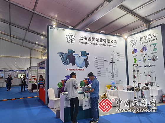 第八屆中國(淄博)化工技術(shù)裝備展覽會 第八屆中國(淄博)化工技術(shù)裝備展覽會