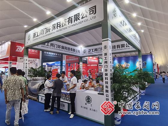 第八屆中國(淄博)化工技術(shù)裝備展覽會 第八屆中國(淄博)化工技術(shù)裝備展覽會