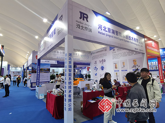 第八屆中國(淄博)化工技術(shù)裝備展覽會 第八屆中國(淄博)化工技術(shù)裝備展覽會