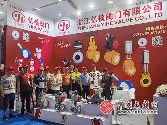 第十九屆溫州國際泵閥管道展覽會 第十九屆溫州國際泵閥管道展覽會
