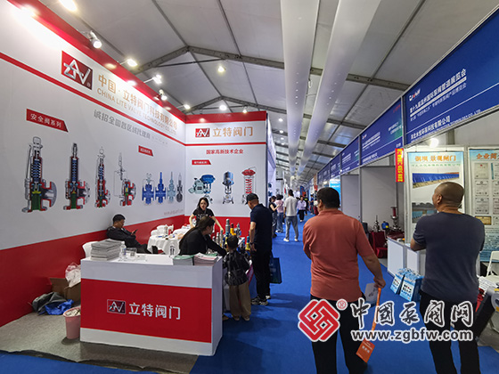 第十九屆溫州國際泵閥管道展覽會 第十九屆溫州國際泵閥管道展覽會