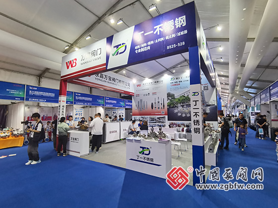 第十九屆溫州國際泵閥管道展覽會 第十九屆溫州國際泵閥管道展覽會