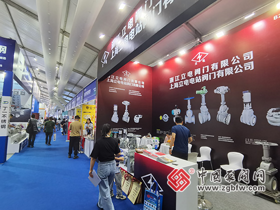 第十九屆溫州國際泵閥管道展覽會 第十九屆溫州國際泵閥管道展覽會