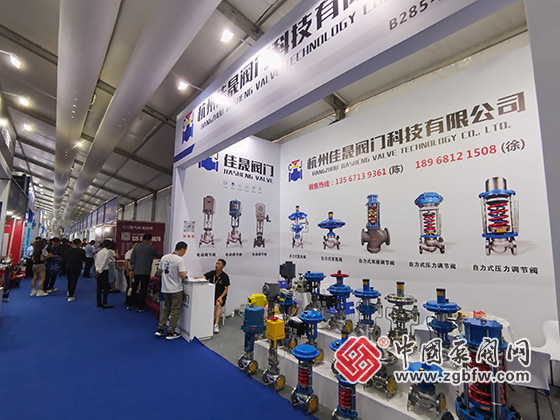 第十九屆溫州國際泵閥管道展覽會 第十九屆溫州國際泵閥管道展覽會