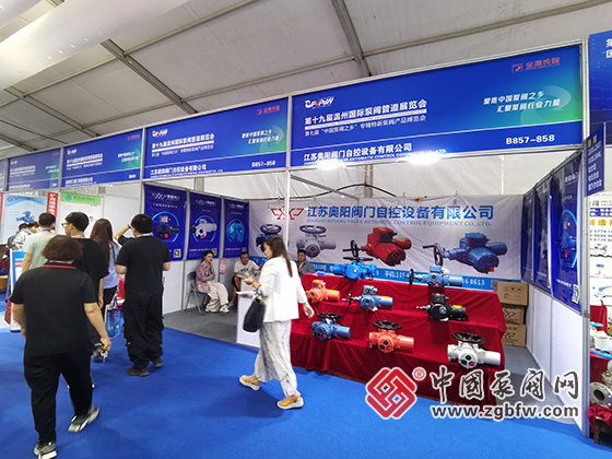 第十九屆溫州國際泵閥管道展覽會 第十九屆溫州國際泵閥管道展覽會
