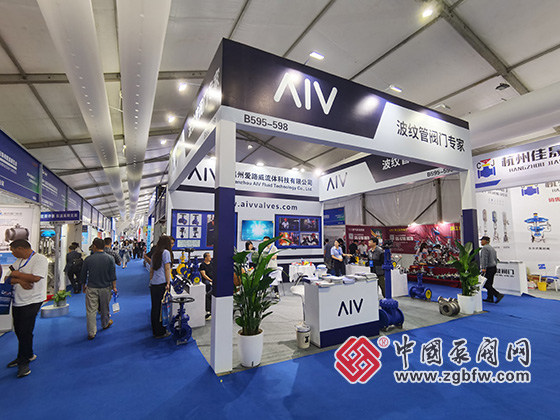 第十九屆溫州國際泵閥管道展覽會 第十九屆溫州國際泵閥管道展覽會