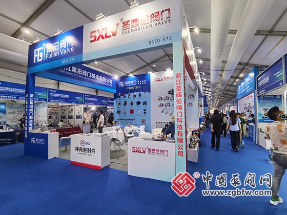 第十九屆溫州國際泵閥管道展覽會 第十九屆溫州國際泵閥管道展覽會