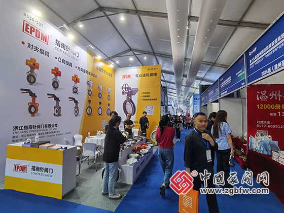 第十九屆溫州國際泵閥管道展覽會 第十九屆溫州國際泵閥管道展覽會