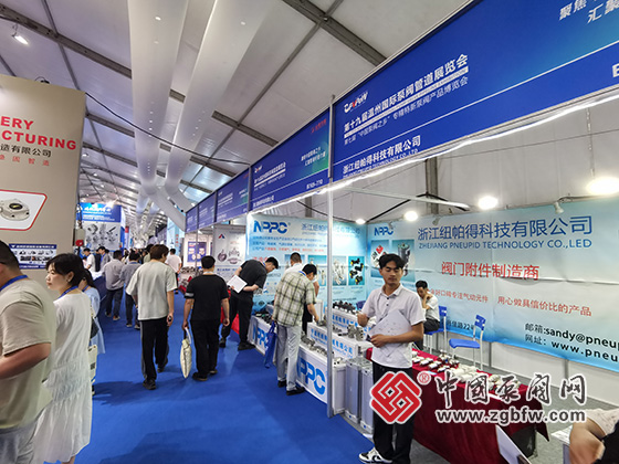 第十九屆溫州國際泵閥管道展覽會 第十九屆溫州國際泵閥管道展覽會