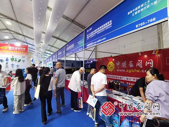 中國泵閥網(wǎng)應(yīng)邀參加第十九屆溫州國際泵閥管道展覽會 中國泵閥網(wǎng)應(yīng)邀參加第十九屆溫州國際泵閥管道展覽會