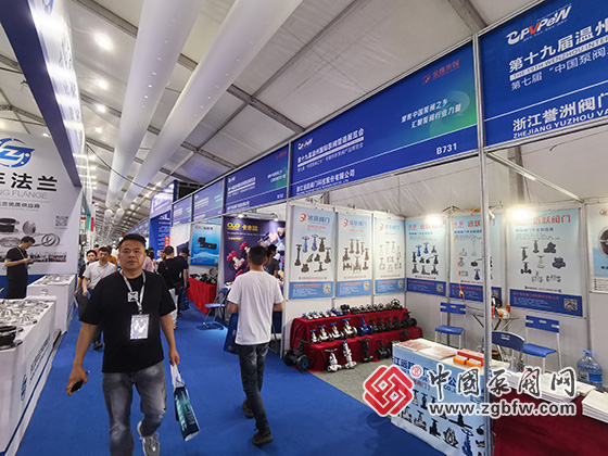 第十九屆溫州國際泵閥管道展覽會 第十九屆溫州國際泵閥管道展覽會