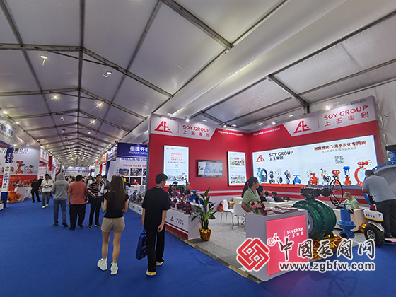第十九屆溫州國際泵閥管道展覽會 第十九屆溫州國際泵閥管道展覽會