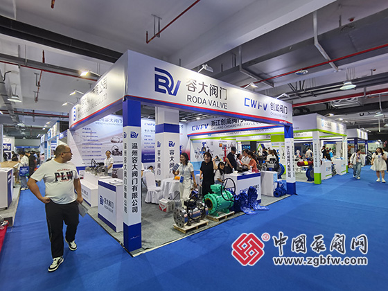 第十九屆溫州國際泵閥管道展覽會 第十九屆溫州國際泵閥管道展覽會