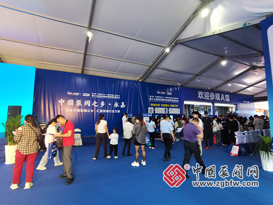 第十九屆溫州國際泵閥管道展覽會 第十九屆溫州國際泵閥管道展覽會