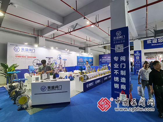 第十九屆溫州國際泵閥管道展覽會 第十九屆溫州國際泵閥管道展覽會