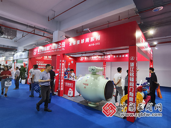 第十九屆溫州國際泵閥管道展覽會 第十九屆溫州國際泵閥管道展覽會