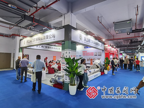 第十九屆溫州國際泵閥管道展覽會 第十九屆溫州國際泵閥管道展覽會